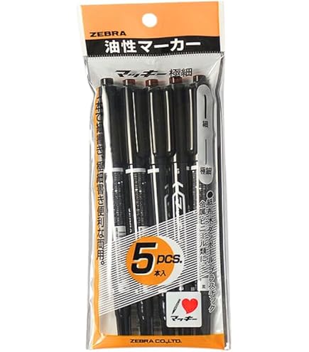 Amazon | ゼブラ 油性ペン マッキー 極細 黒 5本 P-MO-120-MC-BK5